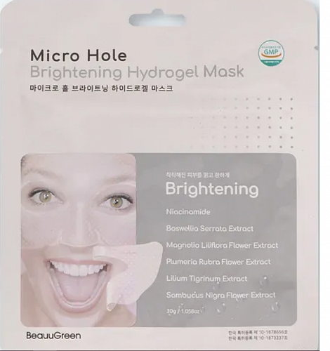 Micro Hole BRIGHTENING HYDROGEL MASK